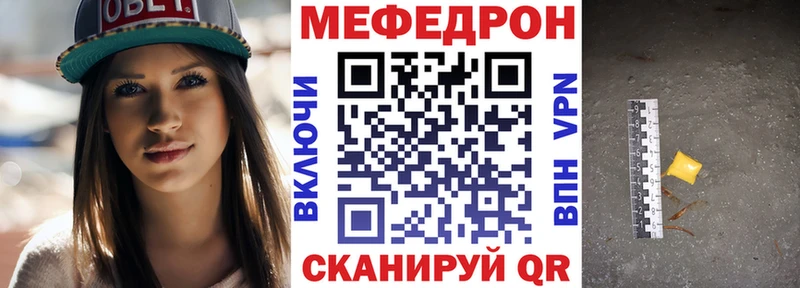 Наркотические вещества Нолинск Cocaine  Alpha PVP  МЕФ 