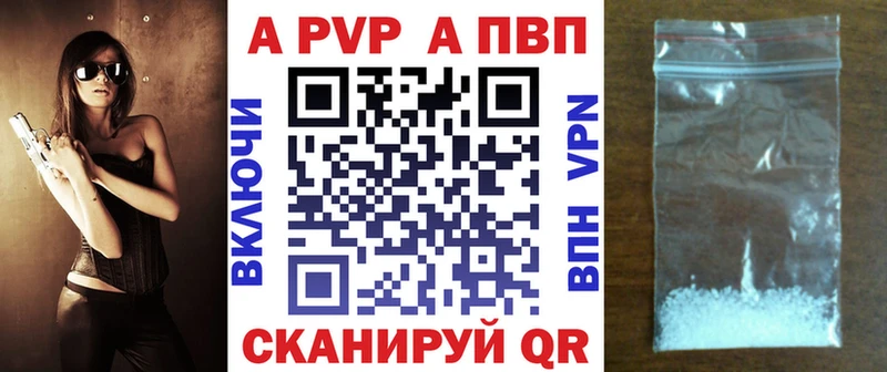 Alfa_PVP мука mega онион Нолинск