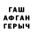 МДМА кристаллы Rubail Azimov