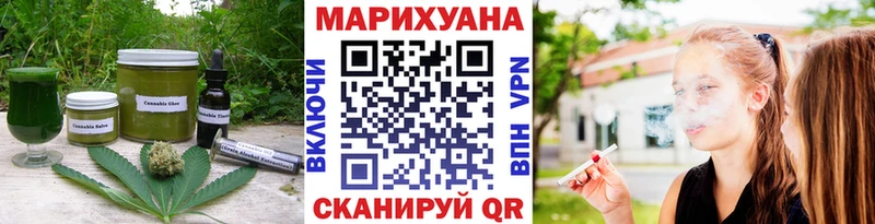 Печенье с ТГК марихуана  купить наркоту  Нолинск 