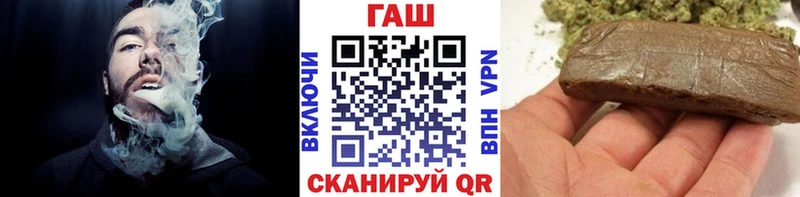 ГАШИШ Cannabis  что такое наркотик  Нолинск 