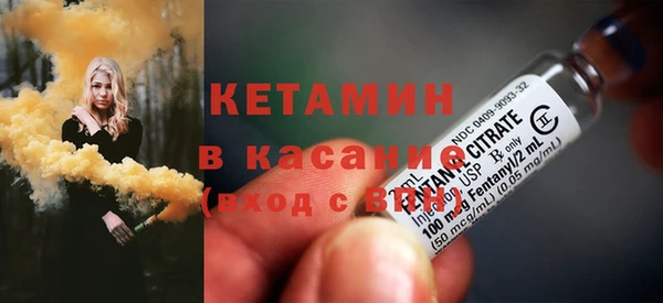 прущие крисы Саяногорск