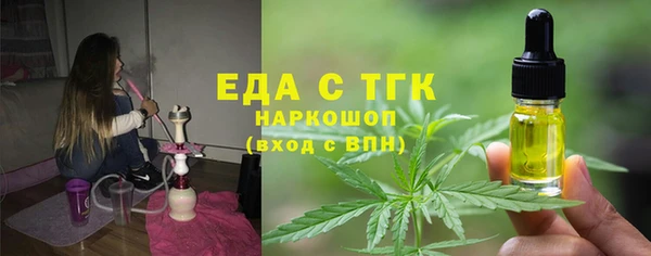 соль курить ск Алзамай