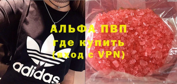 ECSTASY Алексин