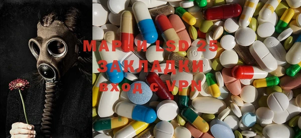 кокаин перу Алексеевка
