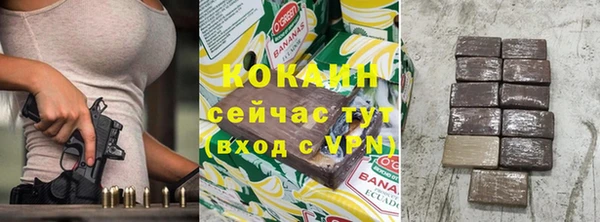 кокаин перу Алексеевка