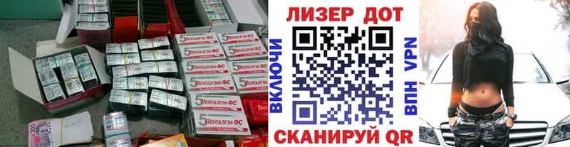 что такое Нолинск Лсд 25 экстази ecstasy