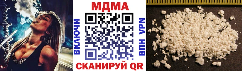 MDMA VHQ  магазин продажи наркотиков  Нолинск 