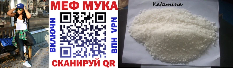 где продают наркотики  Нолинск  МЕФ VHQ 