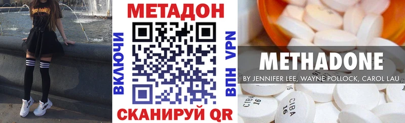 сайты даркнета Telegram  Нолинск  Метадон methadone 