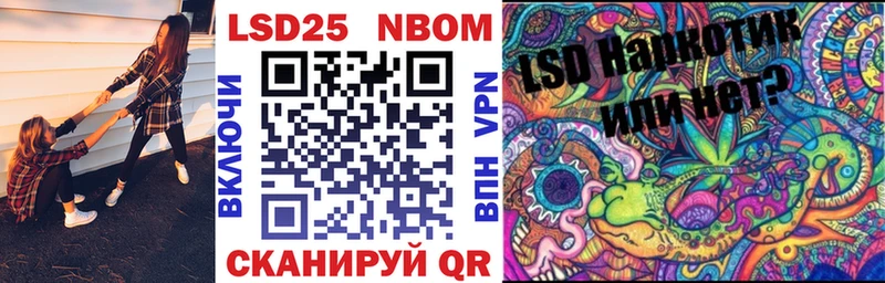 Марки NBOMe 1,5мг наркошоп Нолинск