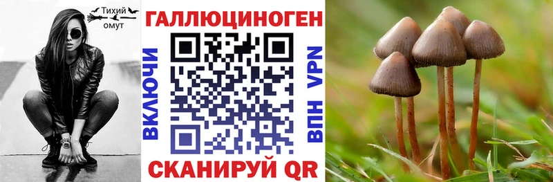 Псилоцибиновые грибы ЛСД  Нолинск 