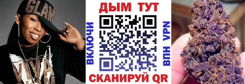 Каннабис конопля ссылка на мегу tor Нолинск это Telegram купить